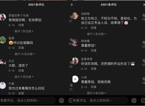 娱乐圈吃瓜抖音号有哪些,揭秘热门八卦背后的真相