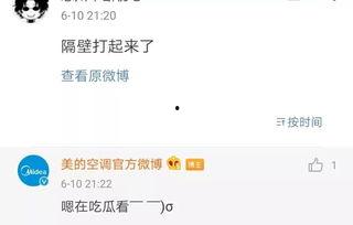 吃瓜该怎么回复,吃瓜群众如何优雅地参与网络热议