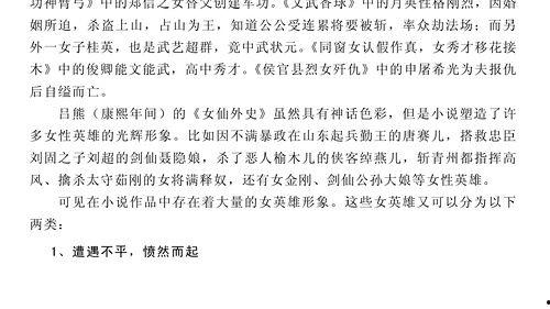 吃瓜娱乐小说推荐最新版,揭秘娱乐圈最新版吃瓜娱乐小说