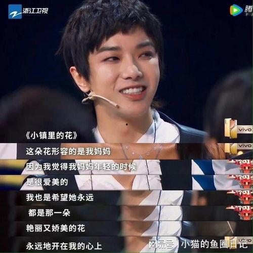 华晨宇癌的创作背景,华晨宇癌背后的感人创作故事